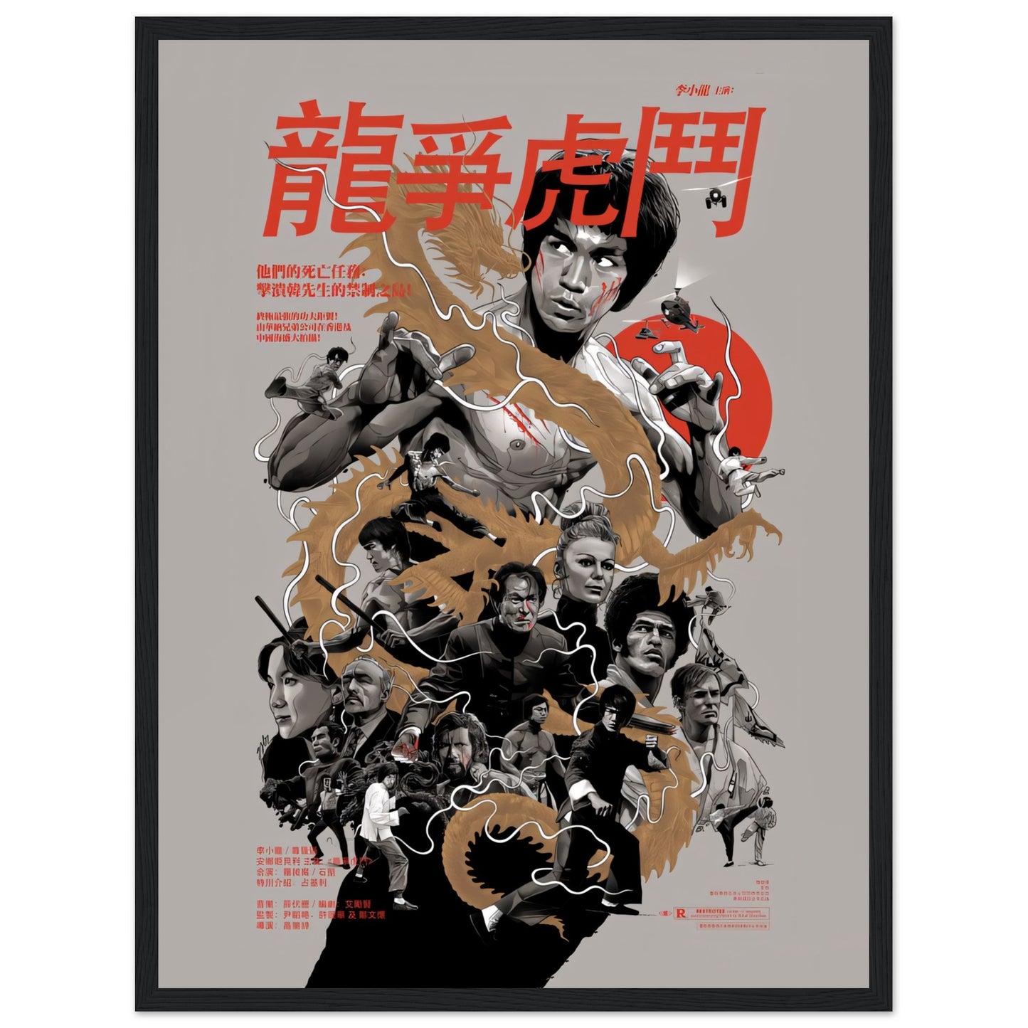 Enter the Dragon - Poster