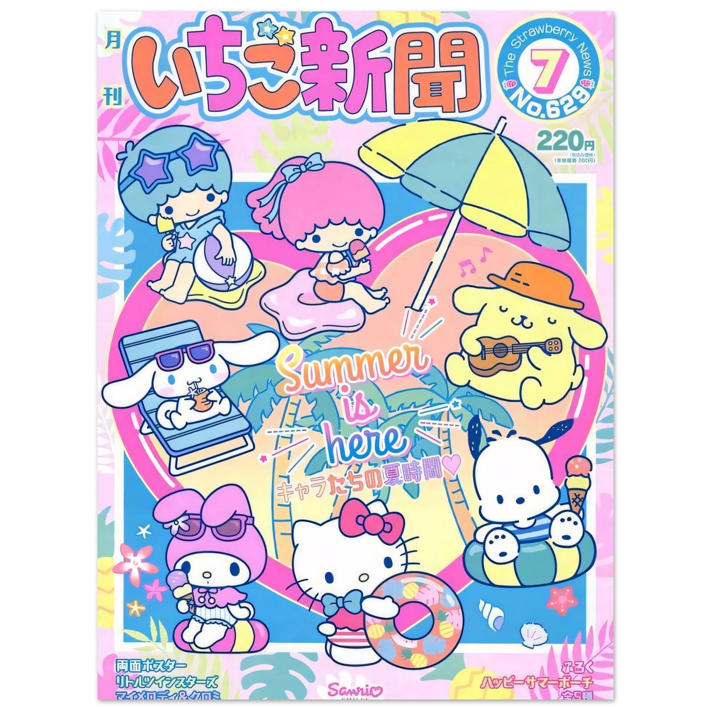 Summer is here - Poster