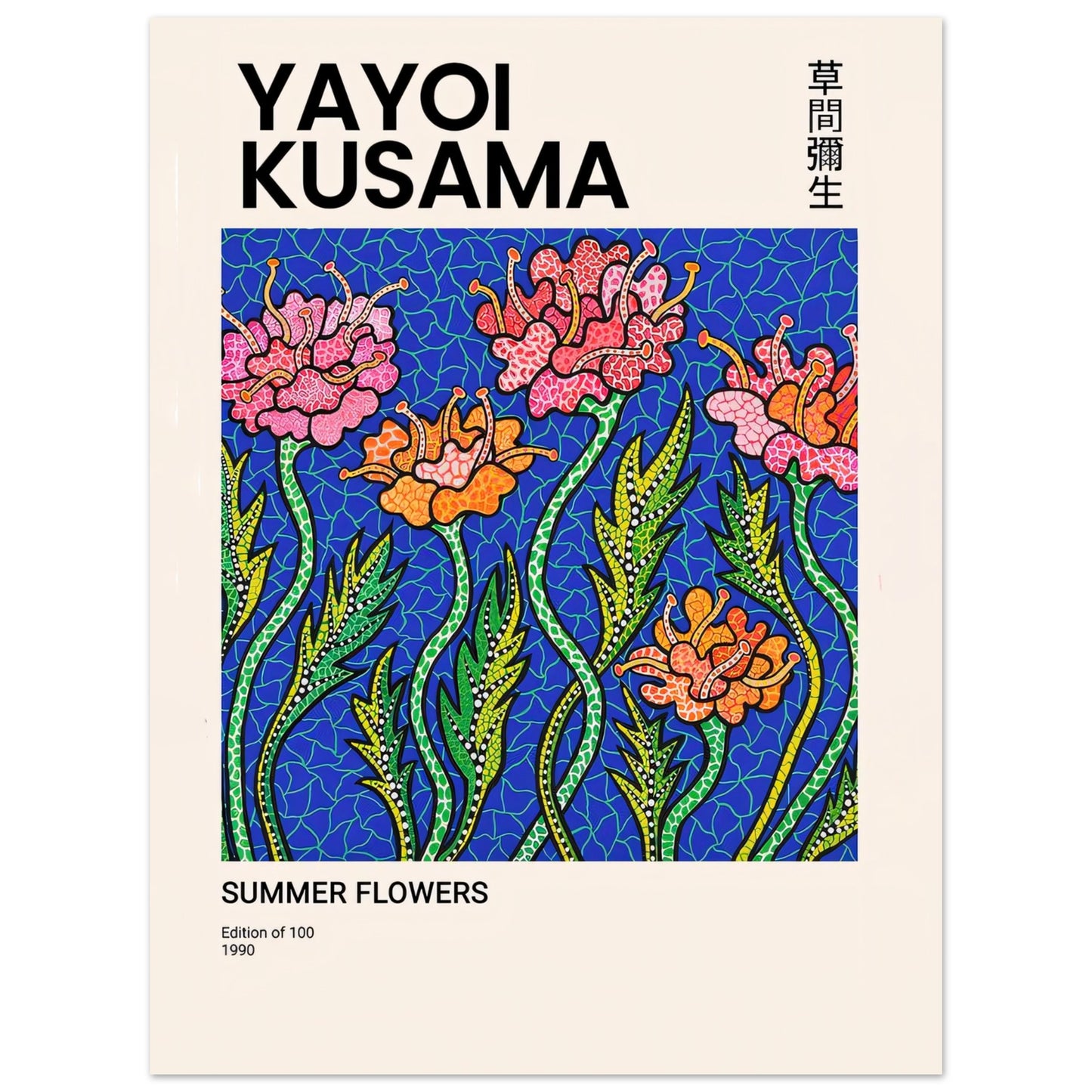 Yayoi Kusama - Póster