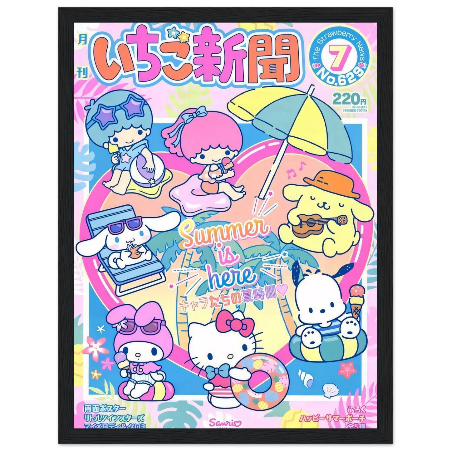 Summer is here - Poster