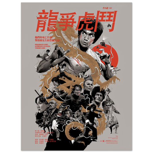 Enter the Dragon - Poster