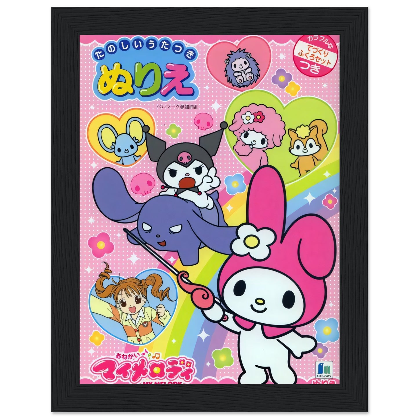 My Melody - Poster