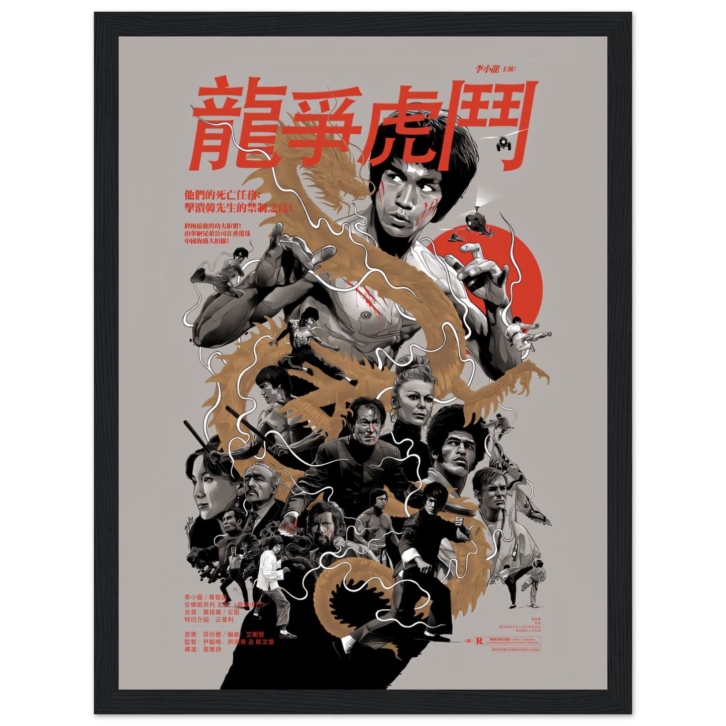 Enter the Dragon - Poster