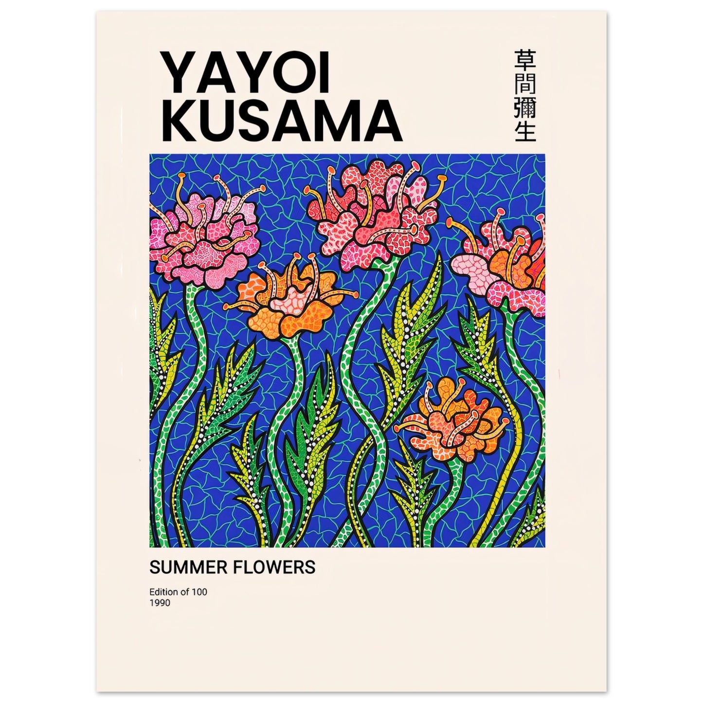 Yayoi Kusama - Póster