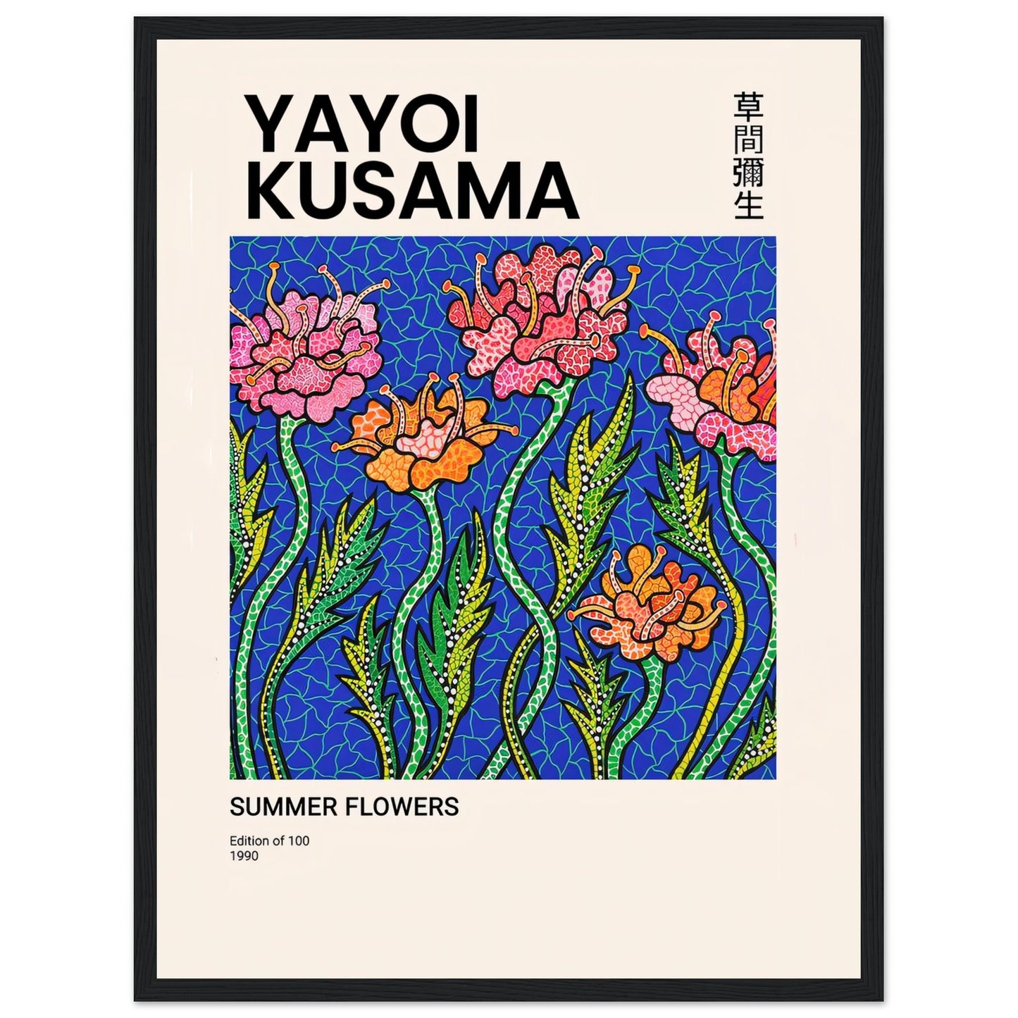 Yayoi Kusama - Póster
