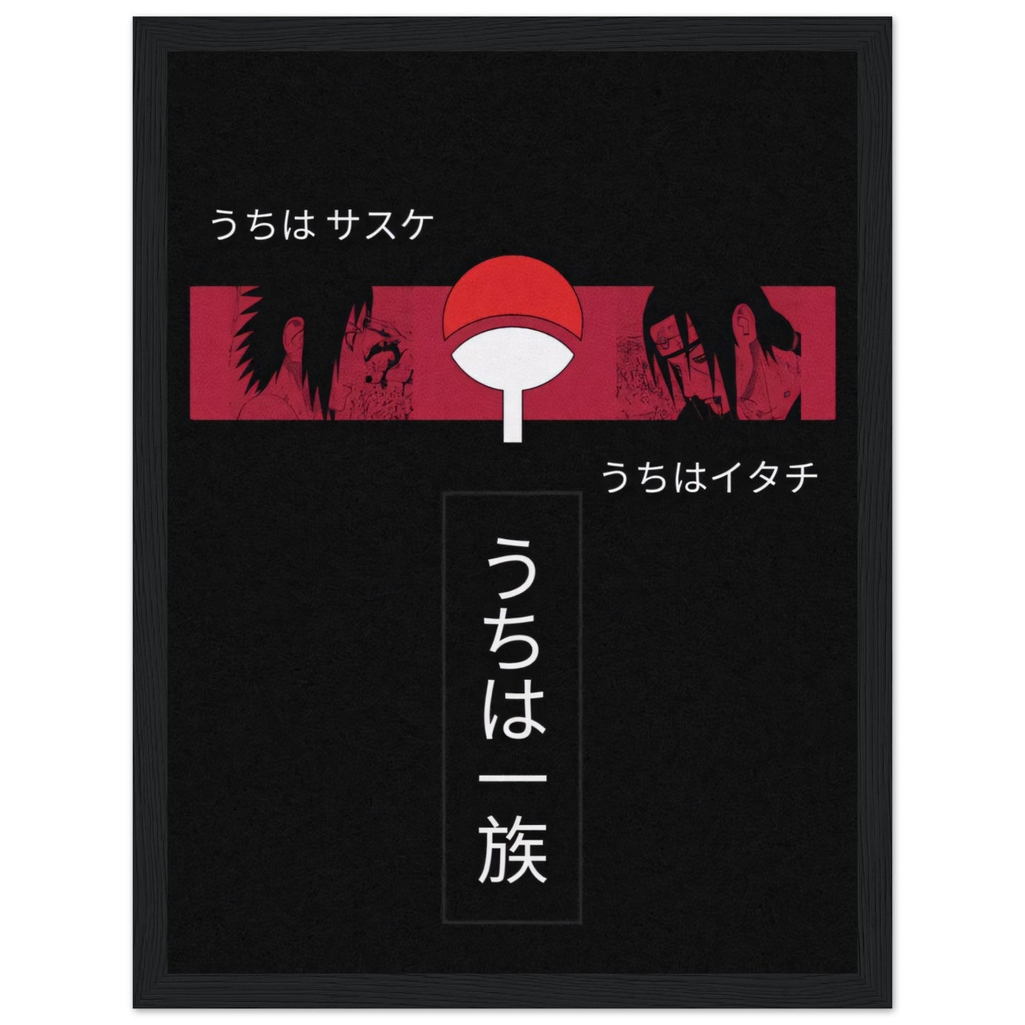 Uchiha I - Poster