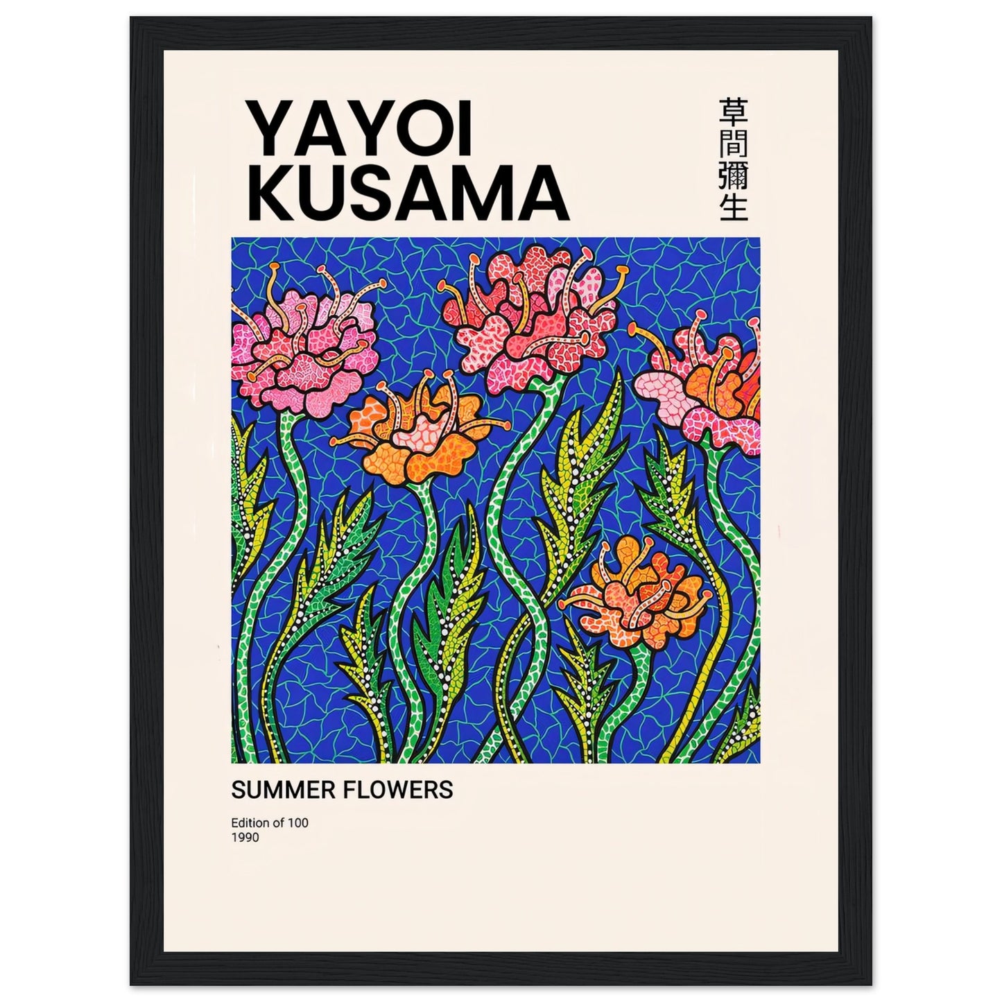 Yayoi Kusama - Póster