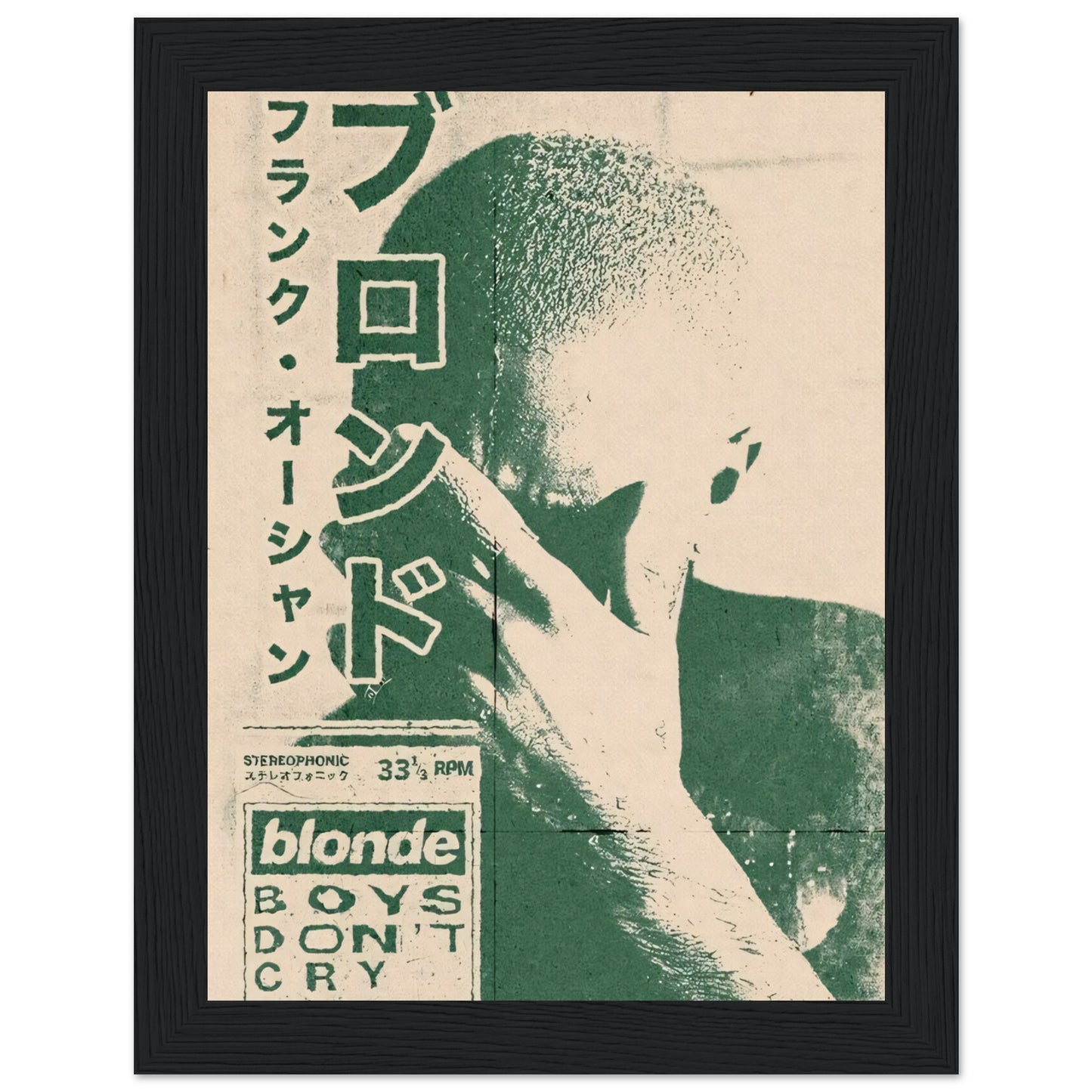 Boys Don't Cry - Poster