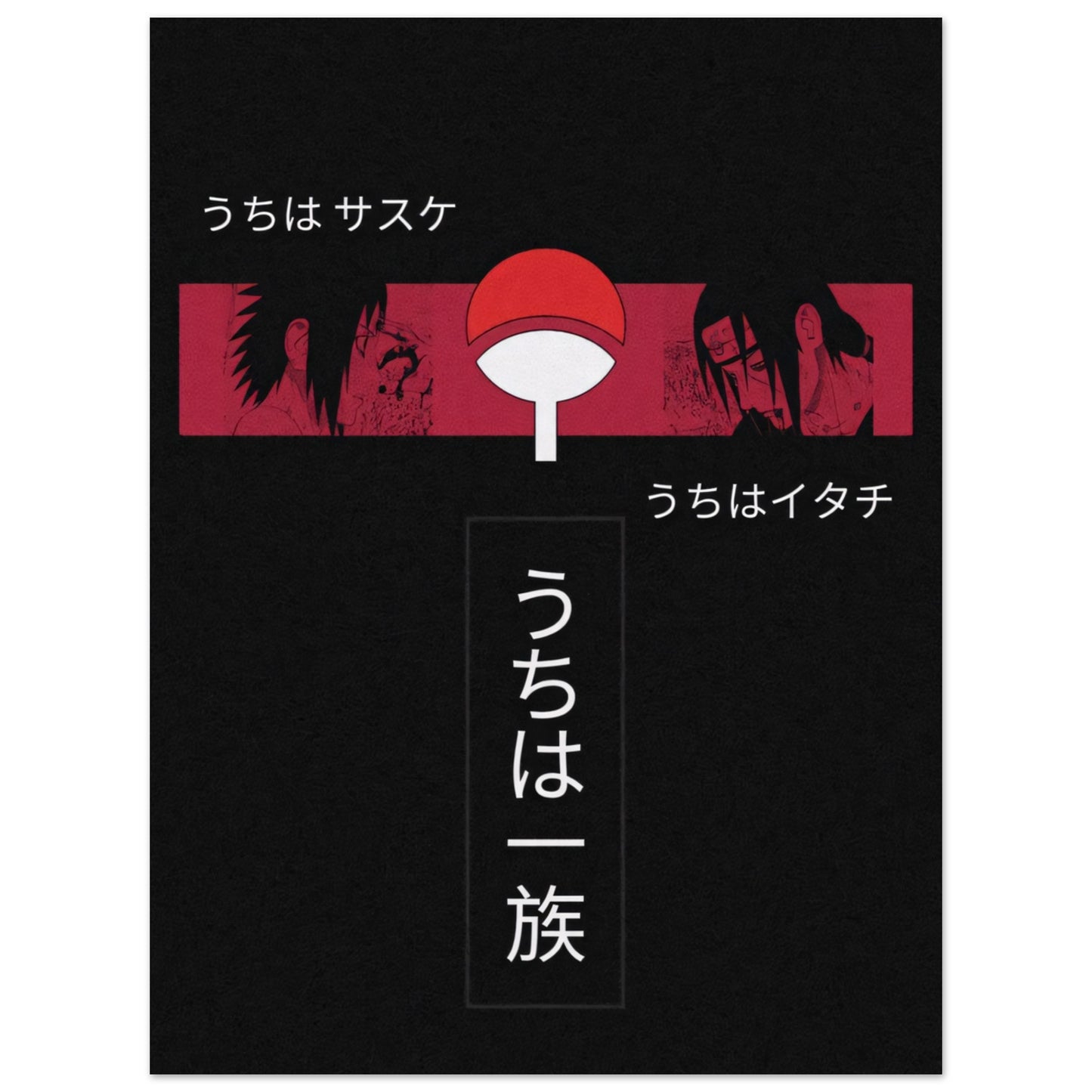 Uchiha I - Poster