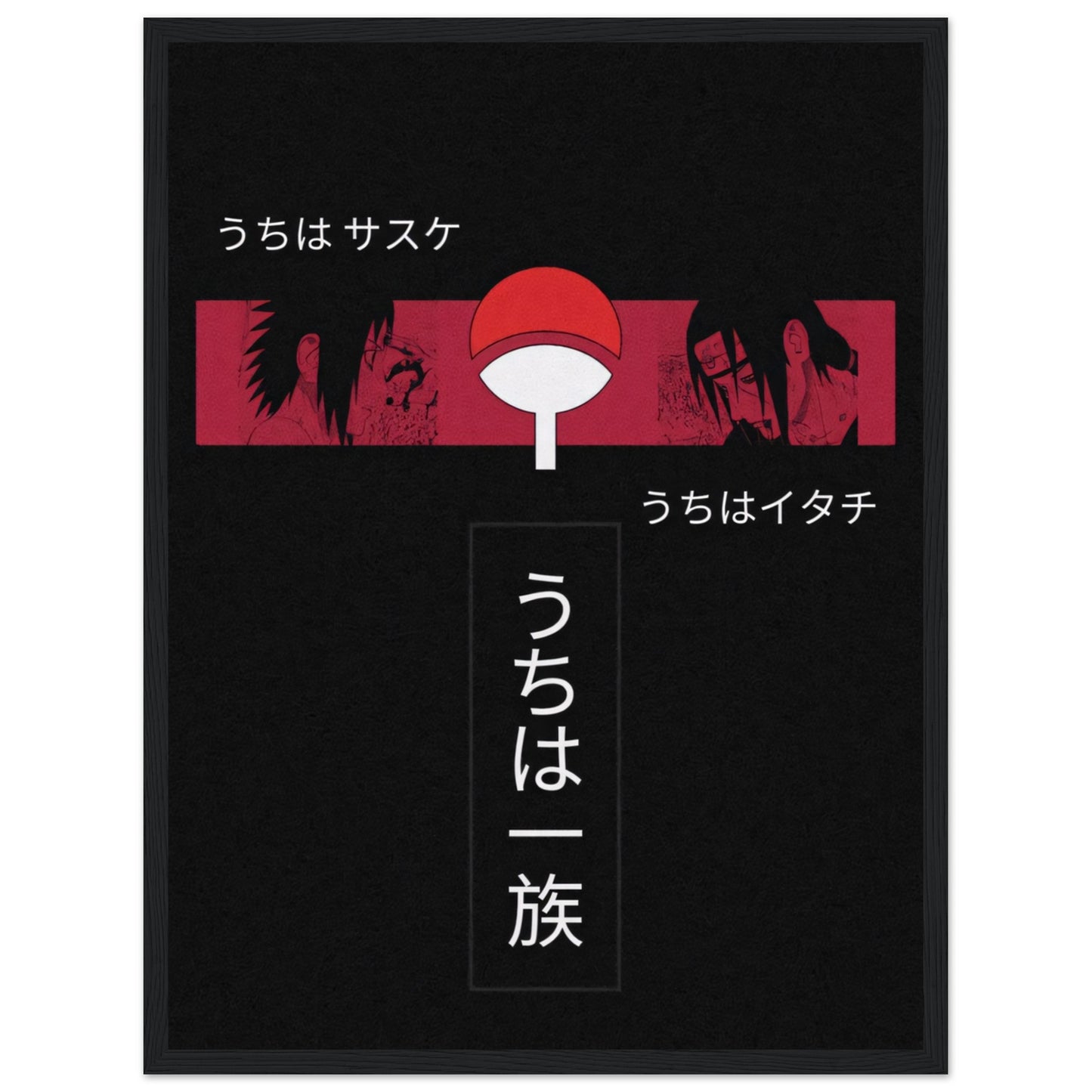 Uchiha I - Poster