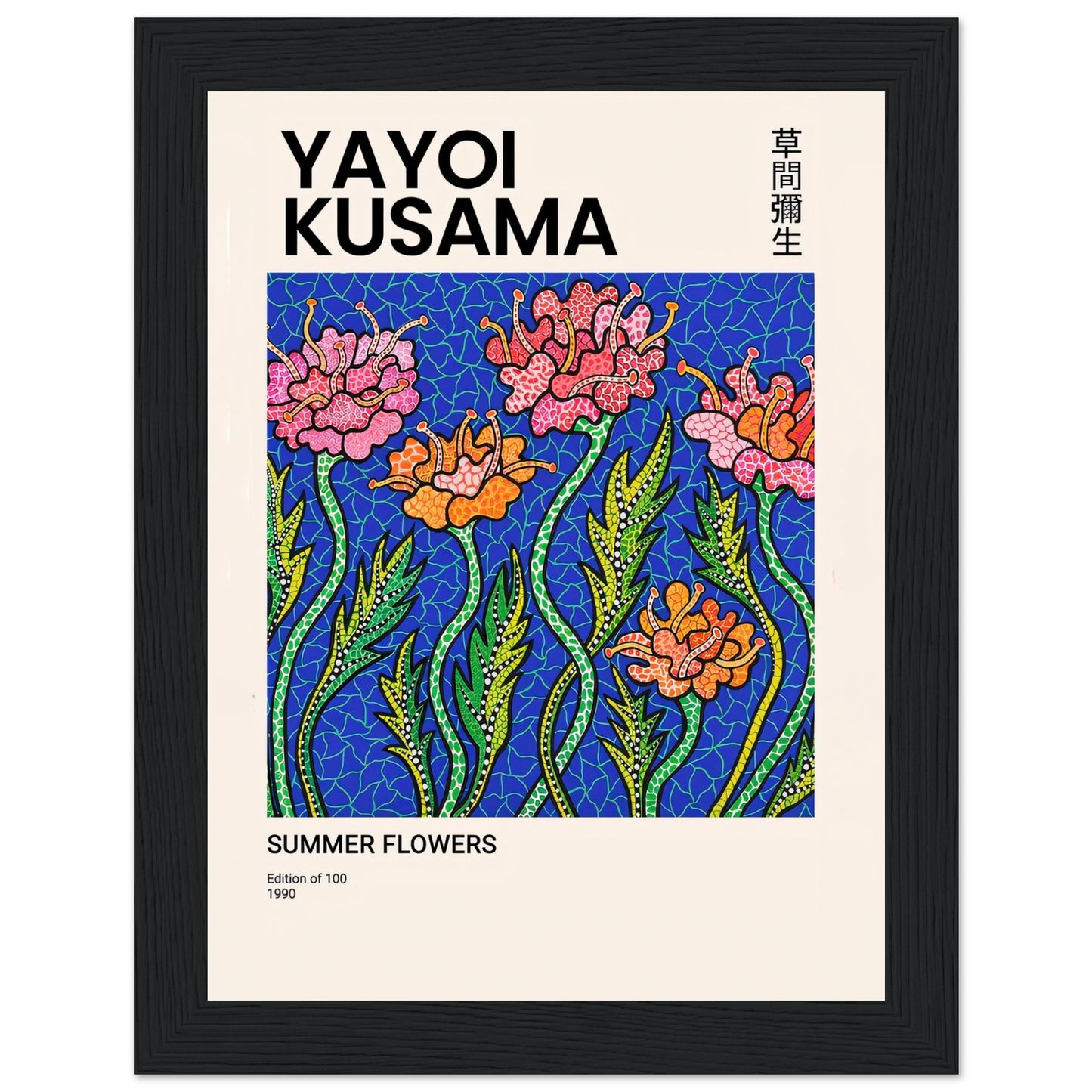Yayoi Kusama - Póster