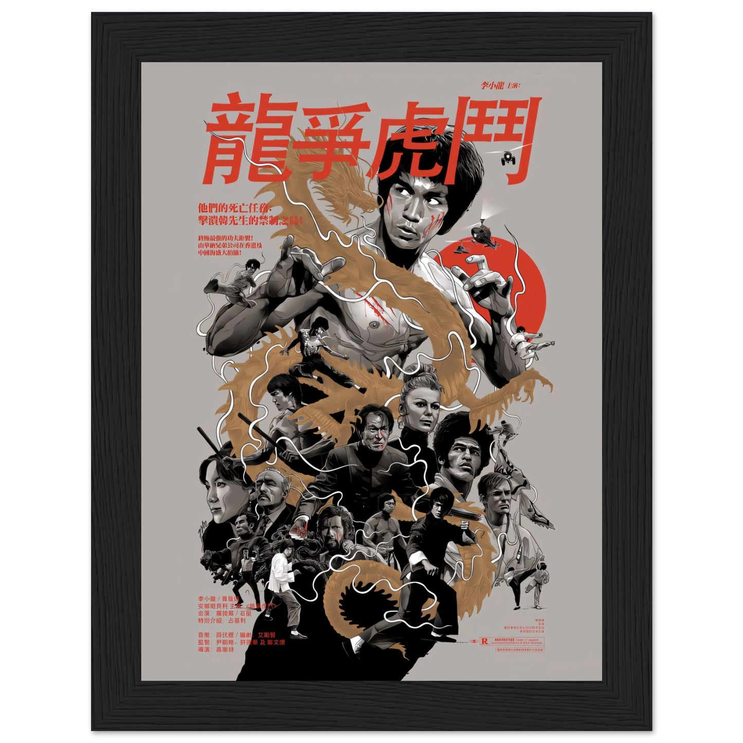 Enter the Dragon - Poster