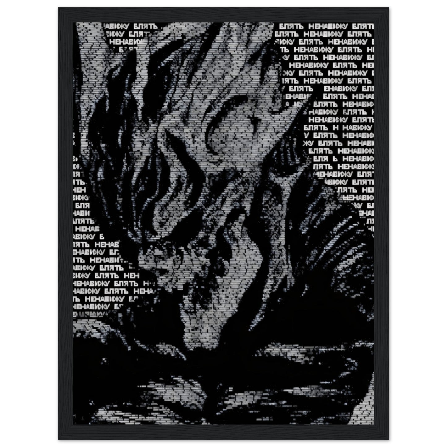 DEVIL PHONK - Poster