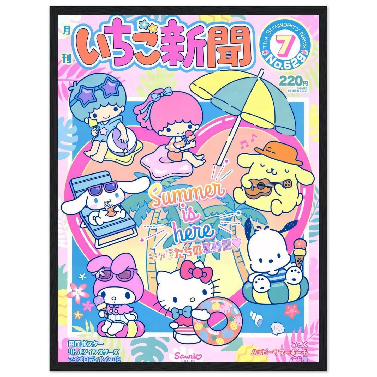 Summer is here - Poster