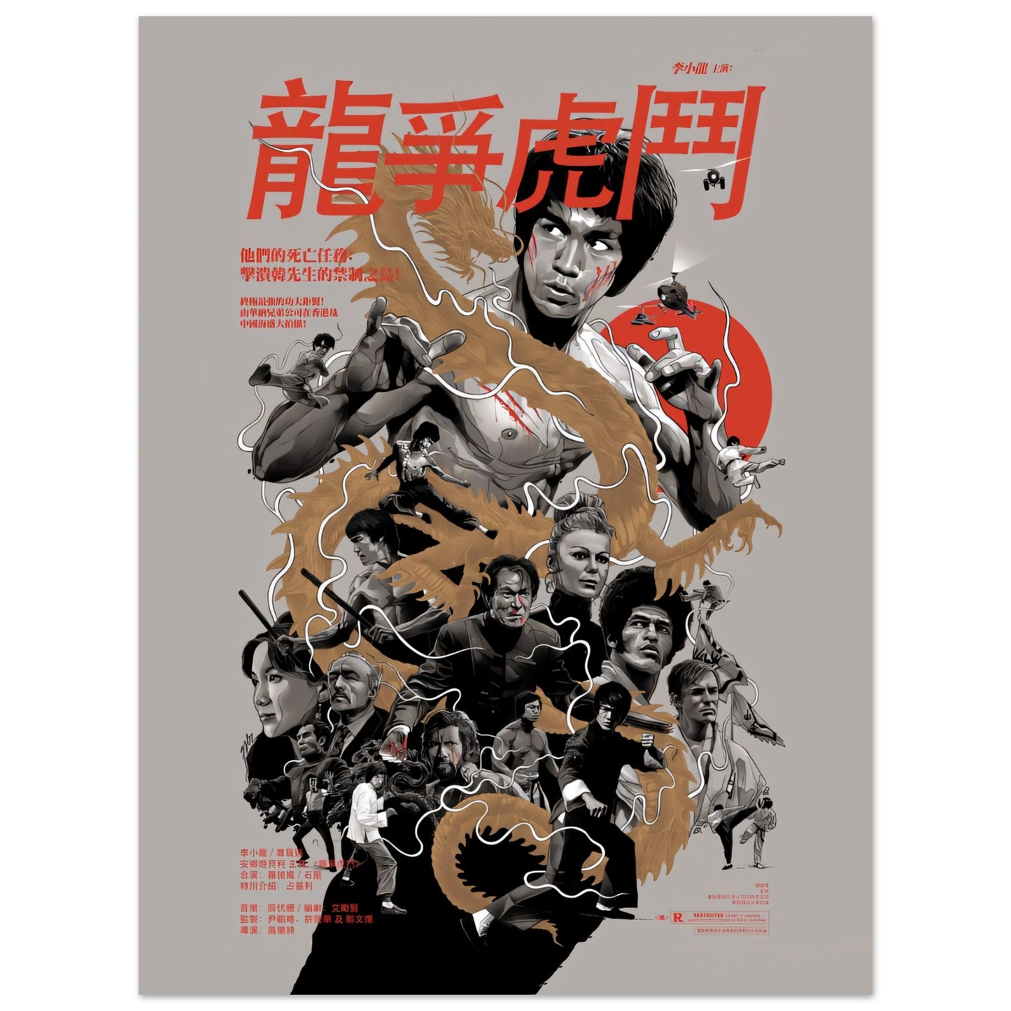 Enter the Dragon - Poster