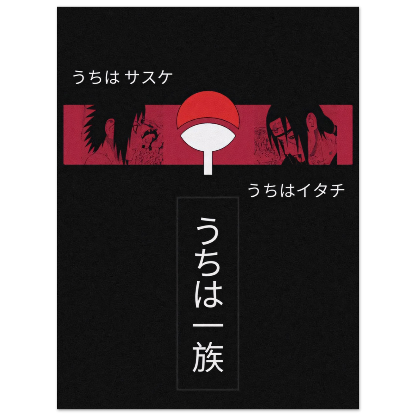 Uchiha I - Poster