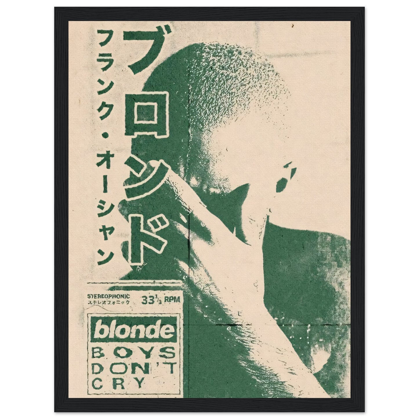 Boys Don't Cry - Poster