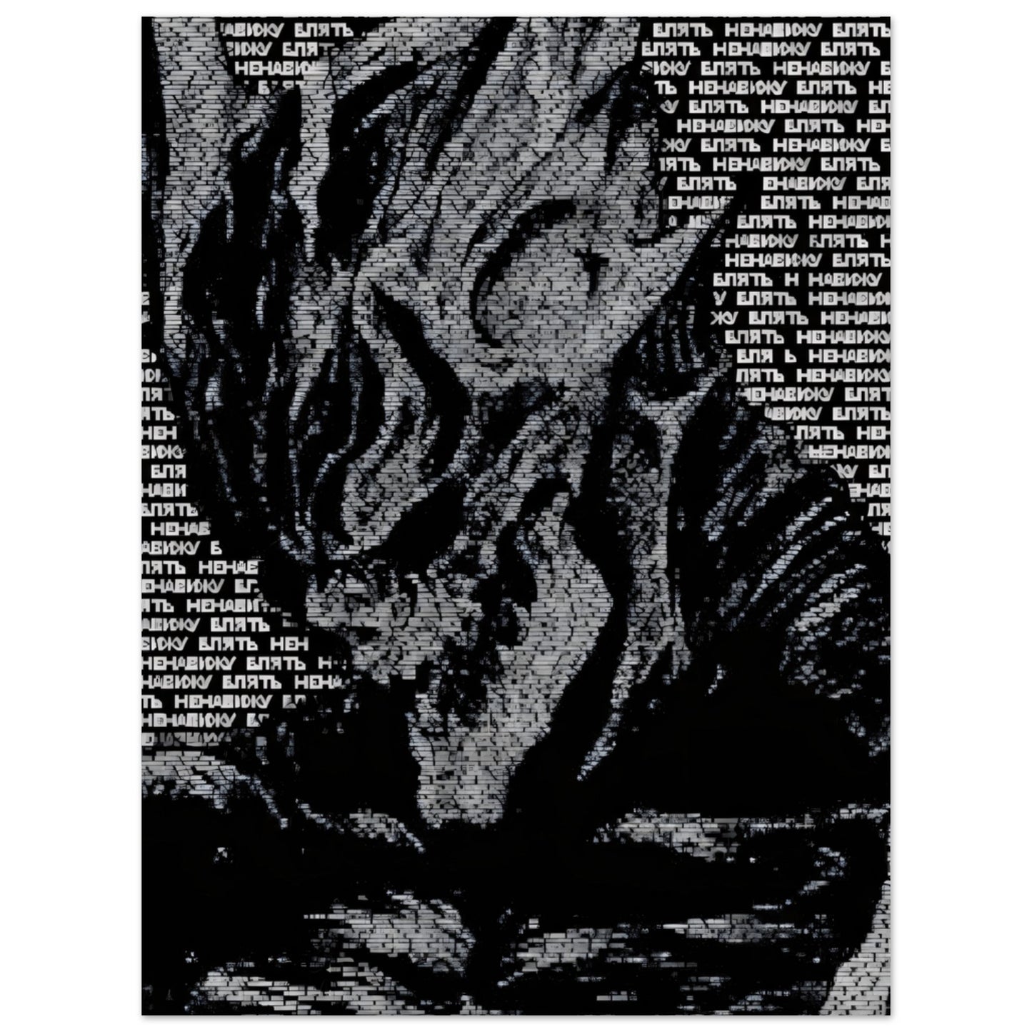 DEVIL PHONK - Poster