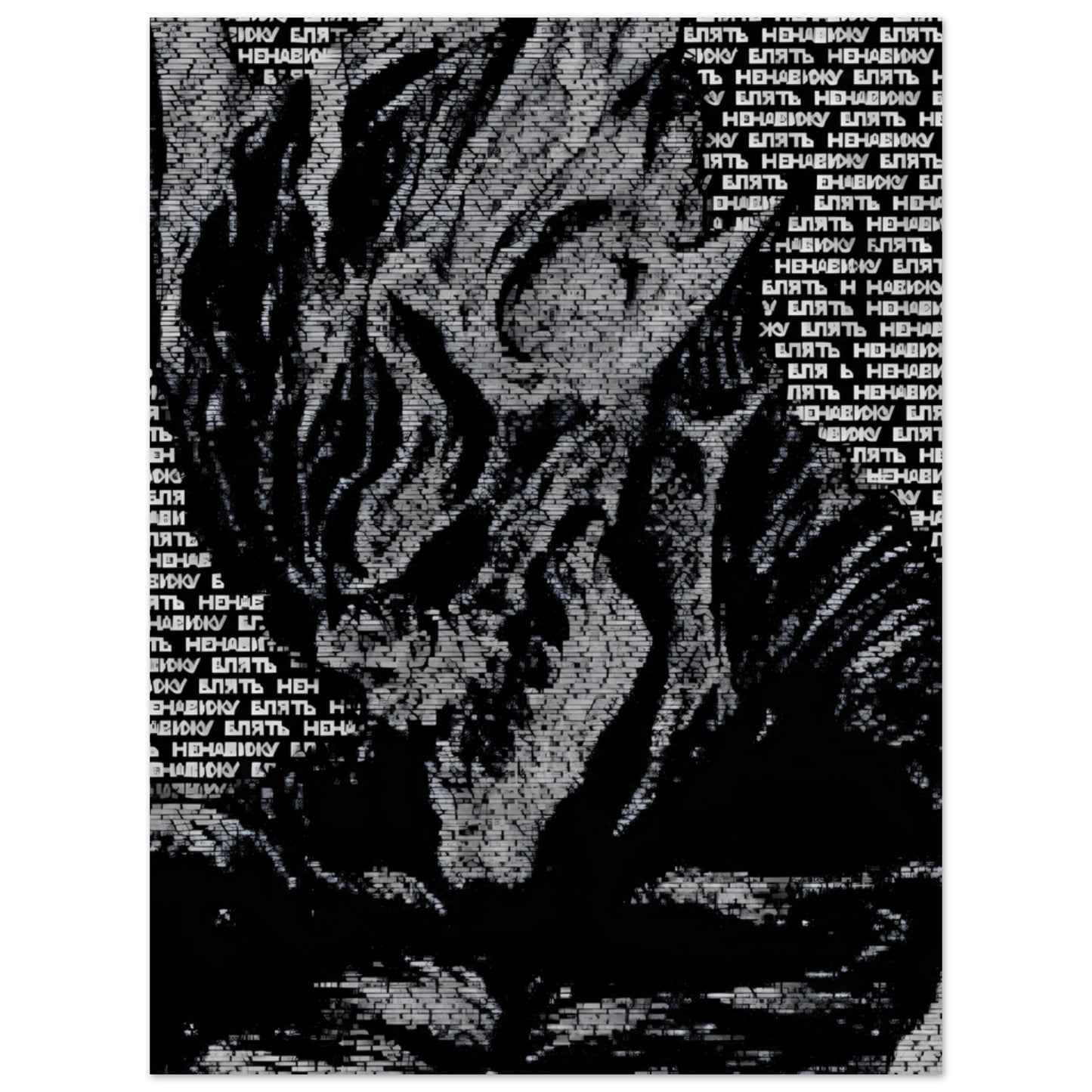 DEVIL PHONK - Poster