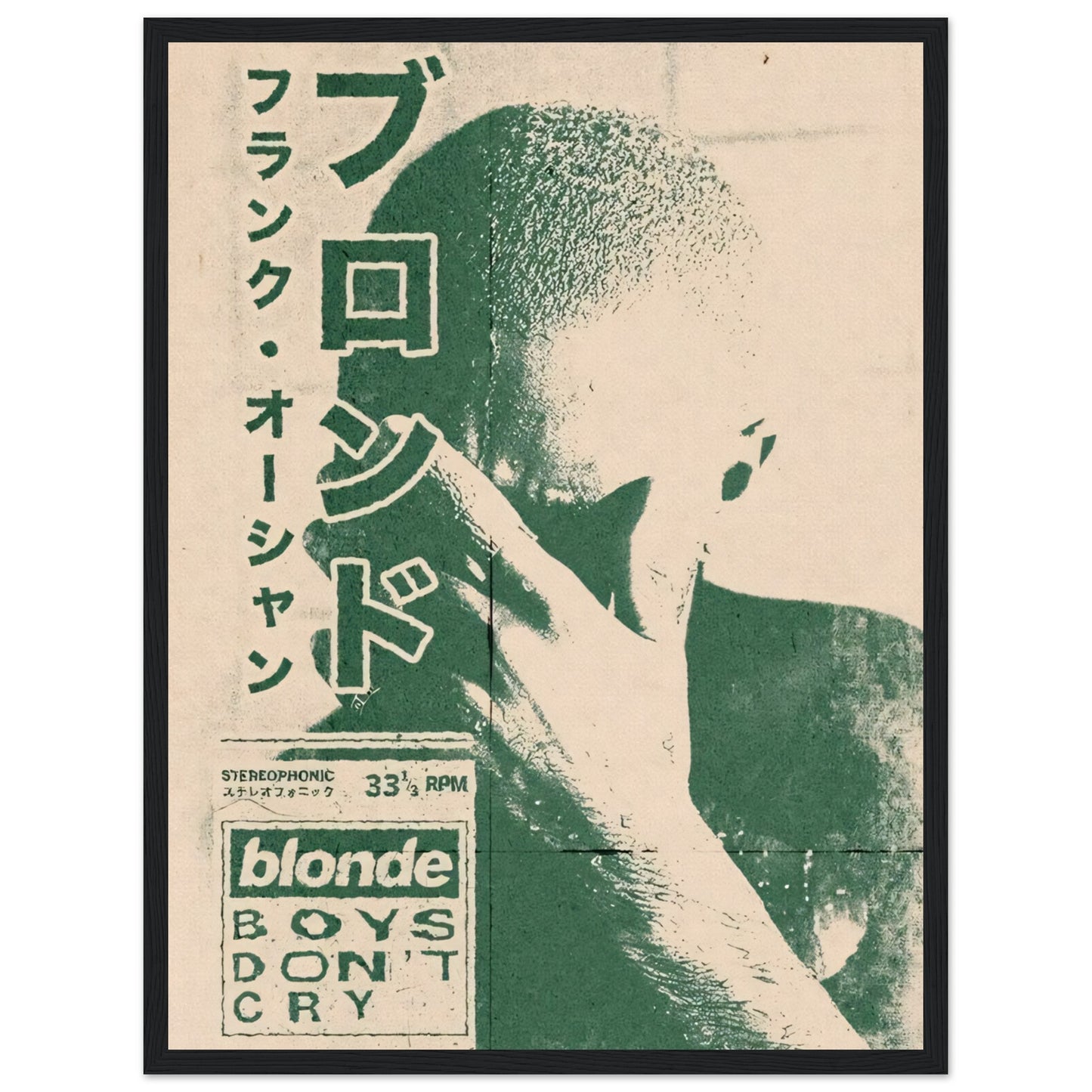 Boys Don't Cry - Poster