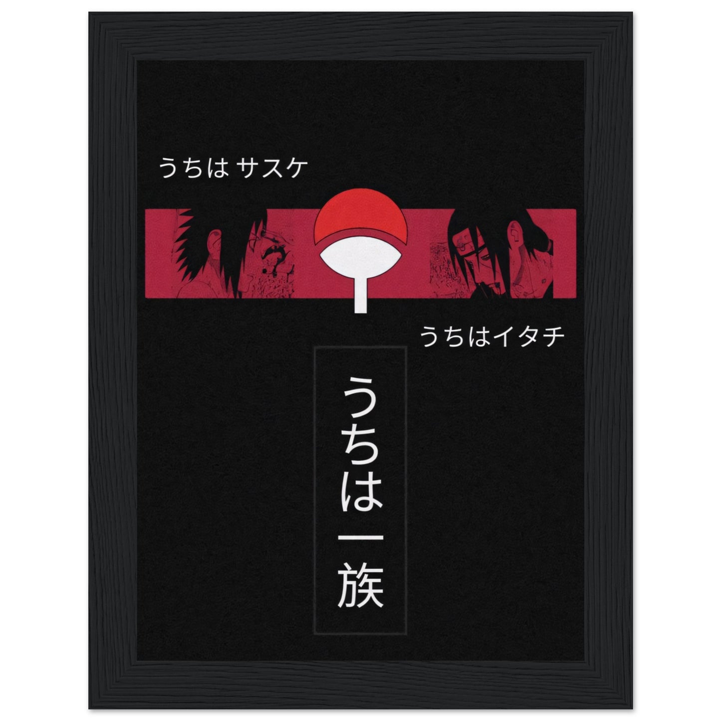 Uchiha I - Poster
