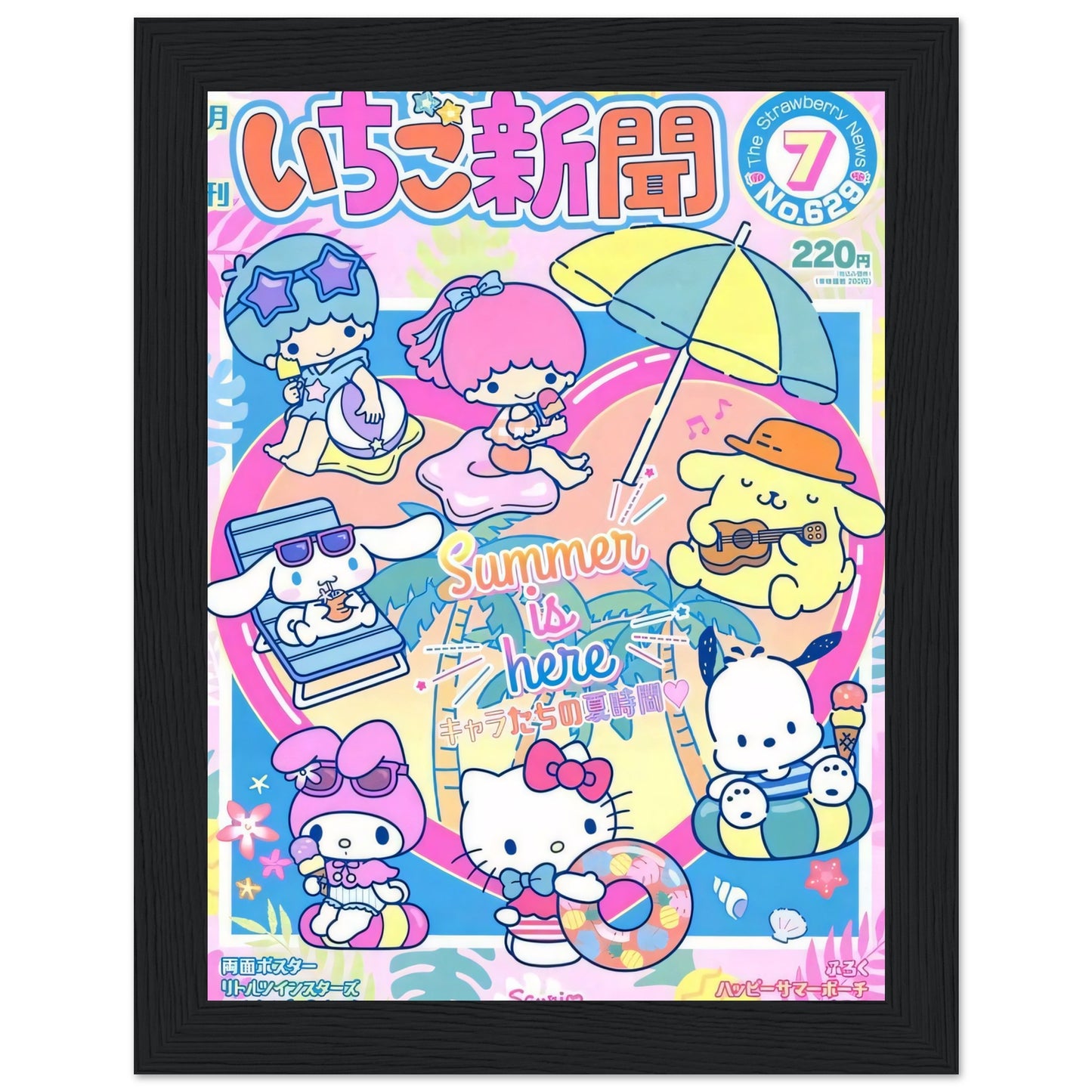 Summer is here - Poster