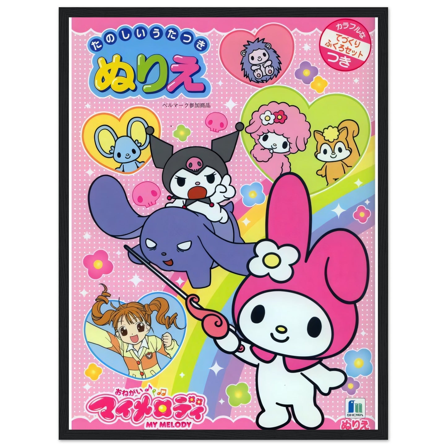 My Melody - Poster